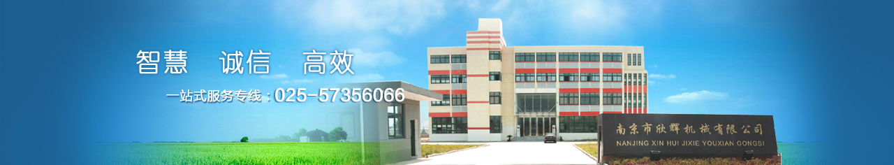 濟(jì)寧市天眾機(jī)械有限公司<br>