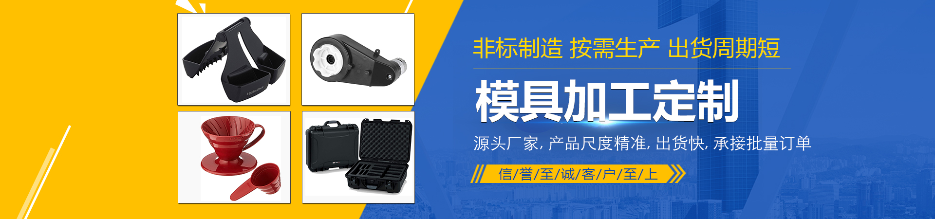 濟(jì)寧市天眾機(jī)械有限公司<br>