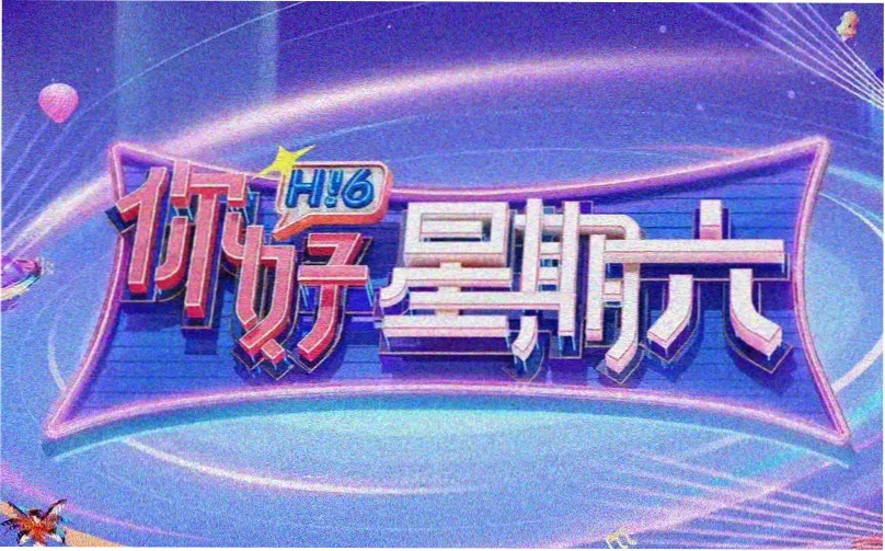 先锋影院独家巨制