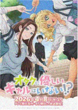 时空铁拳 动漫